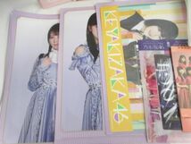 【同梱可】中古品 アイドル 乃木坂46 賀喜遥香 山下美月 生田絵梨花 等 写真集 クリアファイル トランプ (未使用) Bl_画像2