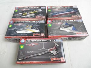 【同梱可】未組立 プラモデル ウルトラセブン 11〜15 マグマライザー ハイドランジャー 等 グッズセット