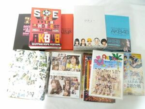 【同梱可】中古品 アイドル AKB48 DVD びみょ〜 球技大会他 15点 グッズセット