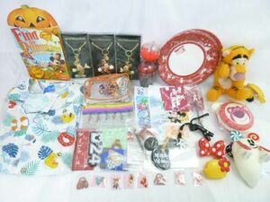 【同梱可】良品 ディズニー ティガー ロッツォ おばけ ハロウィン 他 ぬいぐるみクリップ バッグチャーム 等グッズセ