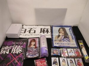 【同梱可】美品 アイドル 乃木坂46 橋本奈々未 ペンライトケース(未開封) 白石麻衣音声目覚まし時計(美品)等グッズセ