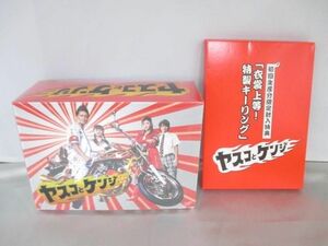 【良品 同梱可】 TOKIO 松岡昌宏 DVD-BOX ヤスコとケンジ