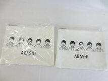 【同梱可】優良品 嵐 EXHIBITION JOURNEY 嵐を旅する展覧会 のみ 座る嵐 等 グッズセット_画像4