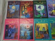 【同梱可】中古品 コミック ハリーポッター 小説 ハリーポッター シリーズ全7作品 11冊 全巻セット J. K. ローリング_画像2