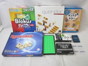 【同梱可】中古品 ホビー ラミィキューブ アルゴ マンカラ・カラハ ブロックス 等 グッズセット