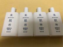 【即決送料無料】コーセー 米肌 肌潤美白化粧水 120ml（30ml×4本）マイハダ_画像1