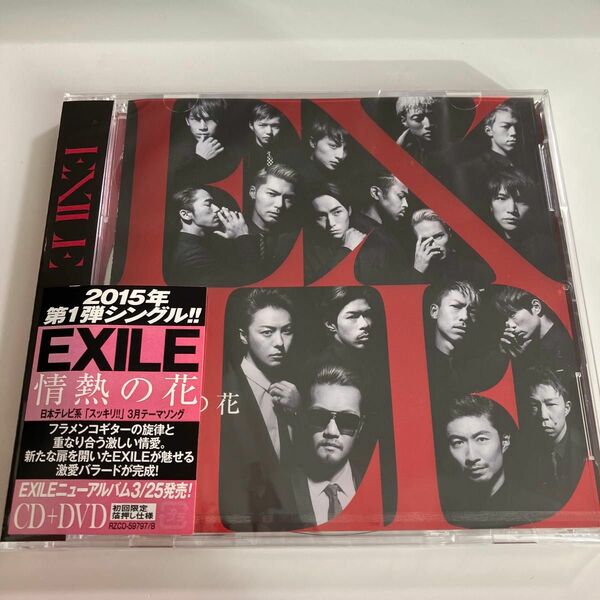 EXILE 情熱の花 CD+DVD