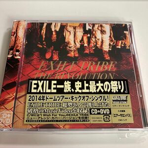 EXILE TRIBE THE REVOLUTION CD+DVD