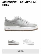 1円スタート★送料無料正規品NIKE AIR FORCE1 LOWナイキ スニーカー 希少28センチ　西海岸_画像4