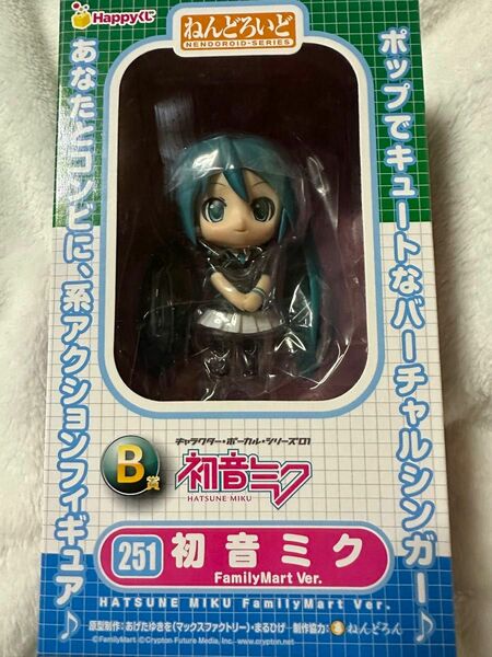 Happyくじ 初音ミク FamilyMart VerB賞 ねんどろいど