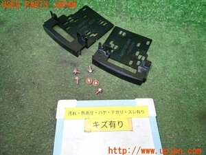 3UPJ=96360604]ジープ ラングラー アンリミテッド(JK38L)Metra ナビ取付キット オーディオ取付 ステー 金具 中古