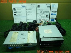 3UPJ=97720504]ランクル100 VXリミテッド(HDJ101K)前期 Panasonic パナソニック HDDナビ CN-HDS965TD 2007年度版 中古