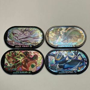  Pokemon me The start super Star 4 pieces set pa Lucia, Gorilla nda-,do large tos,emperuto star 6