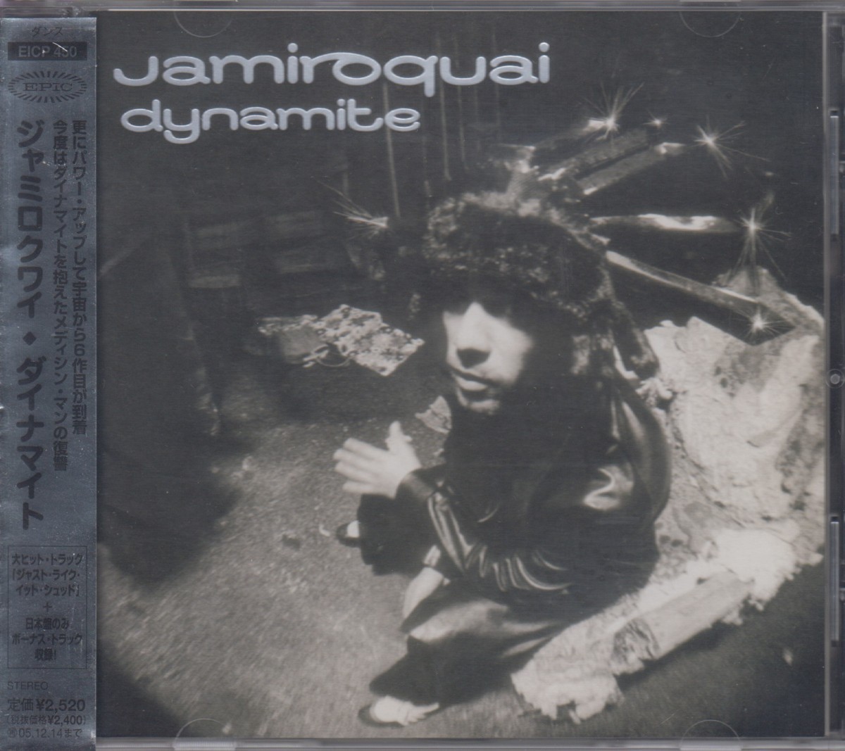 2024年最新】Yahoo!オークション -jamiroquai dynamite(音楽)の中古品 