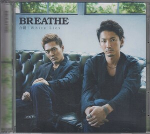 BREATHE ブリーズ / 合鍵 / White Lies 【CD Single / DVD付】 ★中古盤 /210128