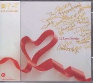 童子-T　/ 12 Love Stories 　★中古盤 /210901