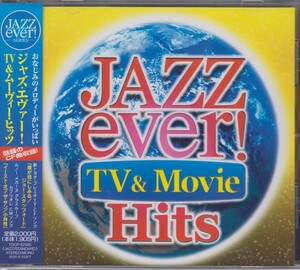 ジャズ・エヴァー! TV&ムービー・ヒッツ / オムニバス V.A. 【廃盤】★中古盤 /210908