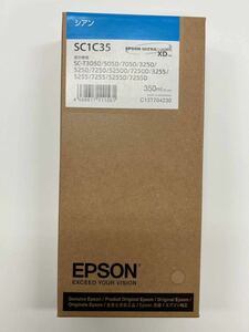 EPSON純正品インクカートリッジ/SC1C35(シアン)