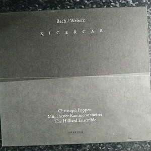 a（ECM）バッハ　ウェーベルン　リチェルカーレ　ポッペン　ヒリヤード・アンサンブル　Bach Webern Ricercar Poppen Hilliard Ensemble