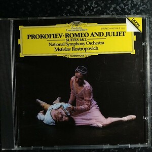 a（西独盤）ロストロポーヴィチ　プロコフィエフ　ロメオとジュリエット　Rostropovich Prokofiev Romeo and Juliet W.Germany