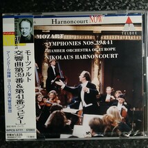 a（未開封）アーノンクール　モーツァルト　交響曲第39,41番　Harnoncourt Mozart Symphony No.39 41_画像1