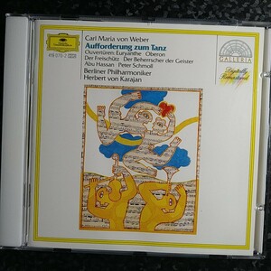 a（西独盤）カラヤン　ウェーバー　舞踏への招待　魔弾の射手　序曲　Karajan Weber Overtures W.Germany