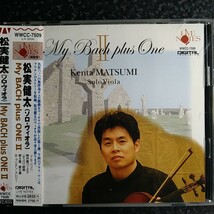 a（国内盤）松実健太　バッハ　My BACH plus ONE Ⅱ　無伴奏チェロ（ヴィオラ）組曲　Kenta Matsumi Solo Viola_画像1