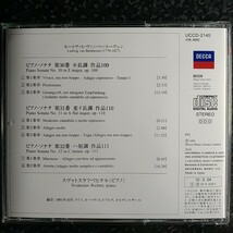 a（国内盤）リヒテル　ベートーヴェン　ピアノ・ソナタ第30番～第32番_画像3