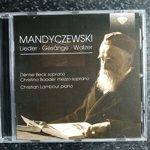 a（未開封）マンディチェフスキ　歌曲集とワルツ集　Mandyczewski Lieder Walzer Beck Baader Lambour