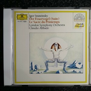 a（西独盤）アバド　ストラヴィンスキー　春の祭典　Abbado Strawinsky Printemps W.Germany