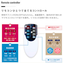 シーリングファンライト メタリック スタイリッシュ 照明 4灯 LED エアコン リモコン付き_画像9