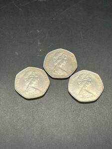 イギリス 50ペンス 1969年 外国銭 古銭 硬貨 コイン アンティーク 3枚おまとめセット