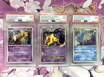 PSA9 ポケモンカード 22枚セット ミュウ フーディン バンギラス カメックス ギラティナ ルギア マリル ポッチャマ ピカチュウ 急裏 MINT9_画像7