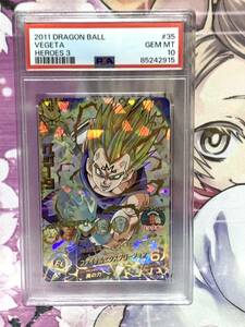 PSA10 ベジータ H3-35 旧弾 ファイナルエクスプロージョン 2011年 ドラゴンボールヒーローズ DRAGON BALL HEROES PSA 鑑定品 GEM MIMT10