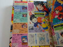 ドラゴンボール　ブイジャンプ特製付録　3大究極スペシャルカードダス　アンカット品　1991年製　dragonball　キャッシュマン　【D-01】_画像5