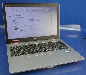 OS無し訳あり品 HP ProBook 650 G4/Corei5 7200U/メモリ4GB/HDD無/15.6インチ テンキー ノート HP PC F012406K