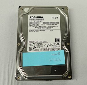 レターパックプラス 東芝 DT01ABA100V 1TB HDD 3.5インチ SATA データ消去 ハードディスク toshiba S010816