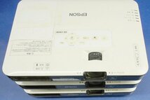 ジャンク3台セット EPSON エプソン 3LCD方式プロジェクター EB-1780W 3,000lm 収納バック付き F010504_画像2