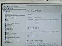 12.1インチ Windows10 SSD256GB AC付 Panasonic Let's note CF-SZ5B27VC/Core i7 6500U/メモリ8GB/OS有 ノート PC パナソニック S012313H_画像7