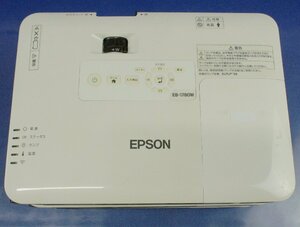 【3台セット】訳あり簡易チェックのみ動作OK EPSON エプソン 3LCD方式プロジェクター EB-1780W 3,000lm 収納バック、リモコン付き F010503