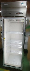 引取限定 訳あり リーチイン冷凍ショーケース ホシザキ FS-63XT3-1 単相100V+三相200V 厨房機器 F010903