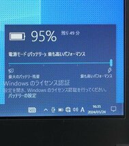 テストOS入 3台set 東芝 PR731DAAURBA51/PR732FAA1RBA51/i5 2520M/3320M/メモリ4-8GB/SSD120GB/HDD250GB/Windows ノートpc toshiba N012404_画像10