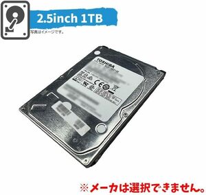 当日発送【中古】メーカー おまかせ 1TB HDD ハードディスク 2.5inch 動作確認済 本体のみ メール便 発送