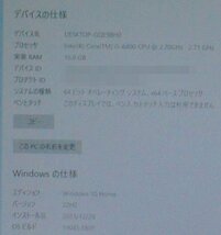 OS有品 ユニットコム ISeDxs-M015-Ai3-HFCSB/Core i5-6400/メモリ16GB/SSD128GB,HDD2TB/GTX1050Ti ゲーミング デスクトップPC F010401K_画像8