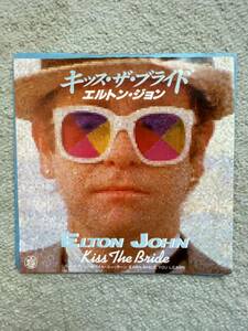 天才ＳＳＷ、エルトン・ジョンの希少な名曲シングル盤-1