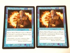 MTG　Barrin, Master Wizard　2枚セット　USG　英語　練達の魔術師バリン