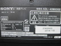 【G004】SONY BRAVIA 40型　液晶テレビ　KDL−40W600B 2014年製　ソニー　地デジ受信OK リモコン付き_画像6