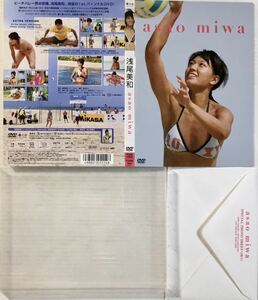 ☆ 浅尾美和 DVD asao miwa 生写真付