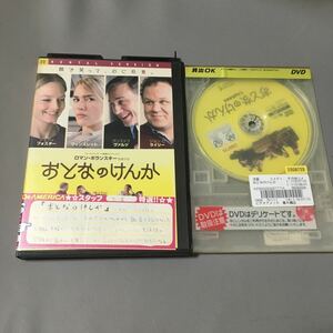 【レンタル版】DVD おとなのけんか ジョディフォスター 毛糸ウィン巣レット 浪漫ポランスキー おっぱいチンカス ビデオアメリカ高木瀬店