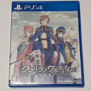 PS4　クロバラノワルキューレ